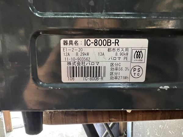 Bếp ga PVN1247 ga Toshi