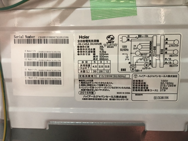 Máy giặt 127 - HAIER 2016 4.5KG