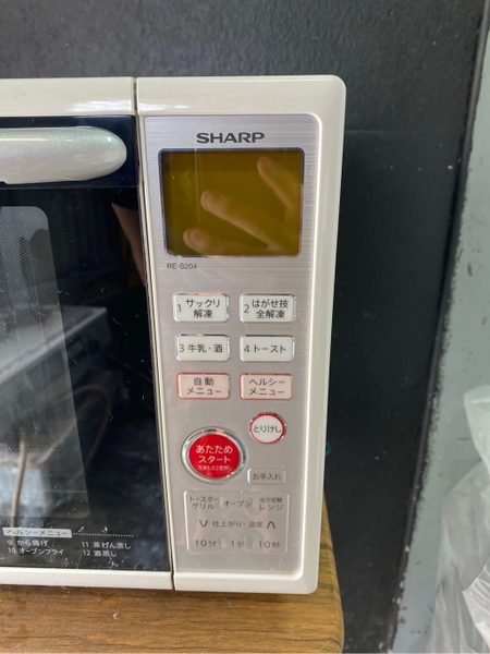 Lò vi sóng 96 SHARP