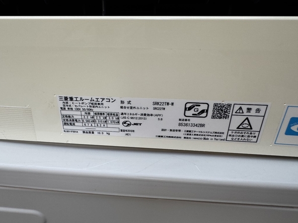 Điều hoà MISTUBISHI 2.2kw 2018 PVN1202
