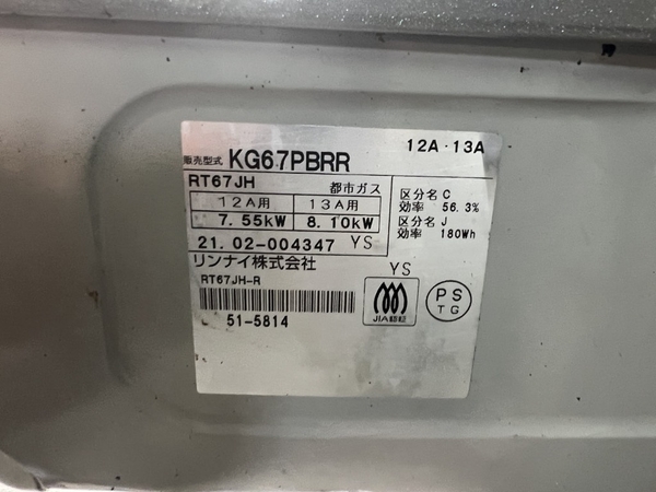 Bếp ga PVN1287 ga Toshi