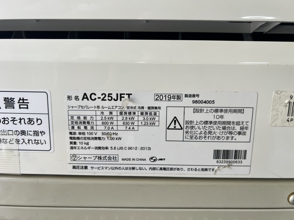 Điều hoà PVN 1295 Sharp 2.5kw 2019