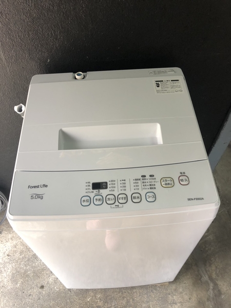 Máy giặt 207 FOREST LIFE 5KG