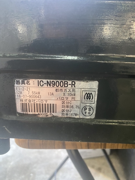 Bếp ga 69 PALOMA 2016 TOSHI