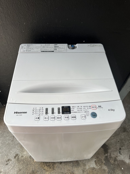 Máy giặt 275 HISENSE 2020 4.5KG