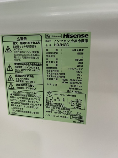 Tủ lạnh 268 HISENSE 2020 120L