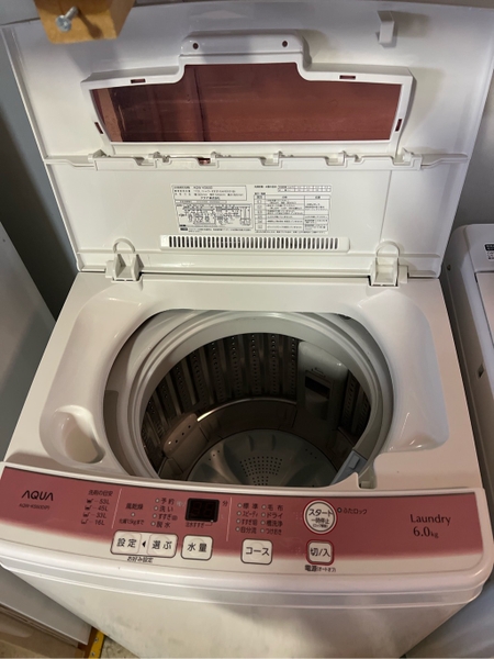 Máy giặt 365 - AQUA 6kg