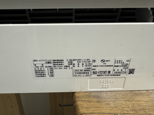 Điều hoà 258 - TOSHIBA 2019