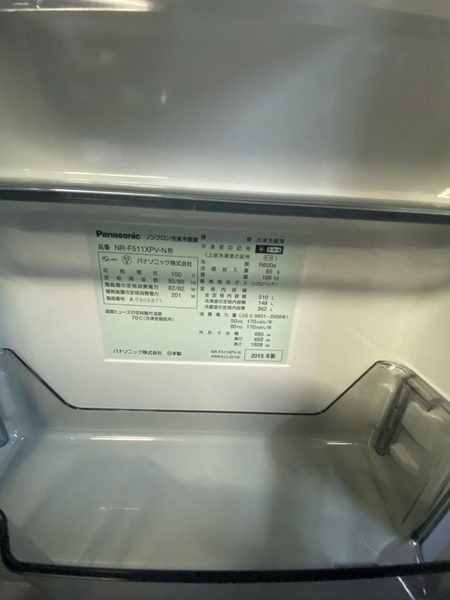 Tủ Lạnh 210 PANASONIC 2015 510l
