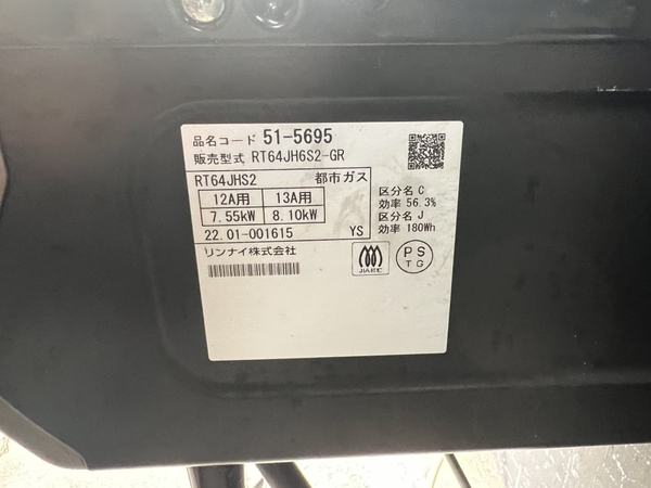 Bếp ga PVN 1285 ga Toshi