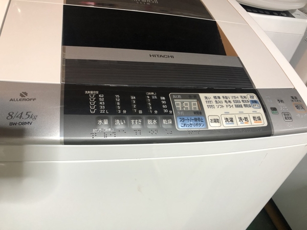 Máy giặt HITACHI 8/4.5KG