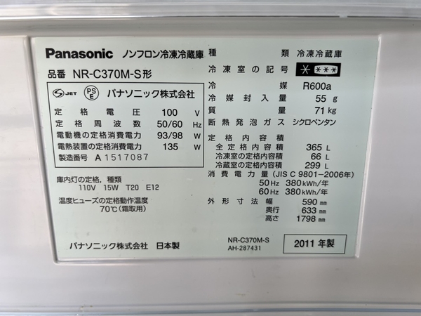 Tủ lạnh to 10 -  3 cánh PANASONIC 365L