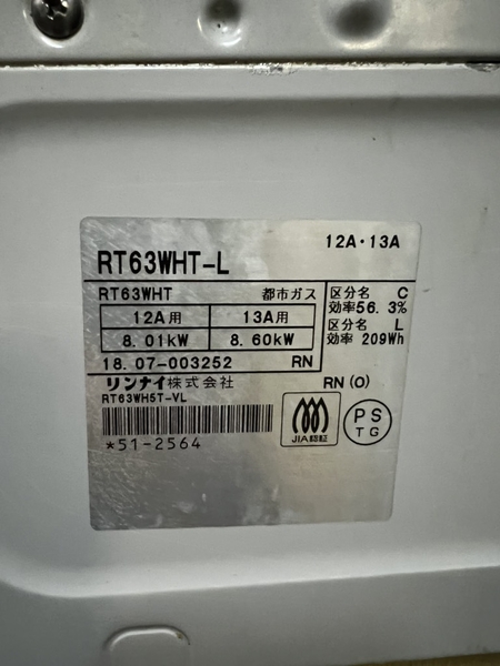 Bếp ga TOSHI 55 - RINNAI 2018