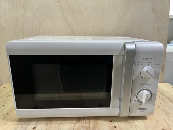 Lò vi sóng 195 YAMAZEN 2017