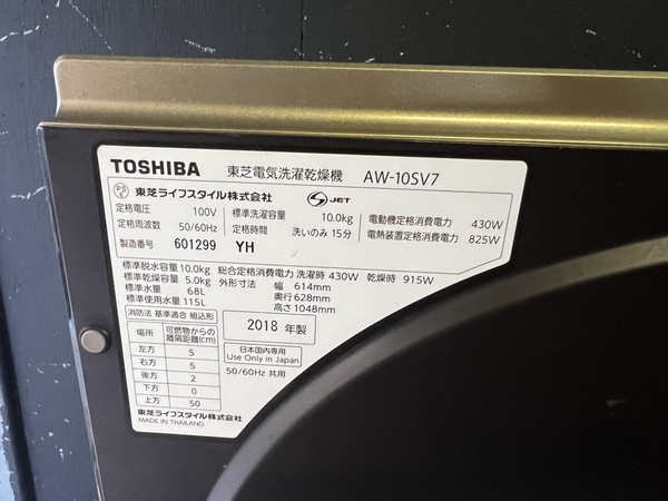 Máy giặt PVN 1297 Toshiba 10kg 2018