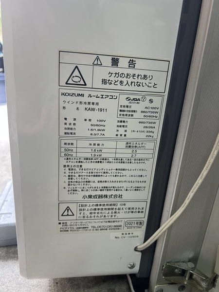 Điều hoà cửa sổ PVN1025 2021