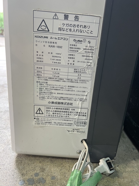 Điều hoà cửa sổ PVN1030 2019