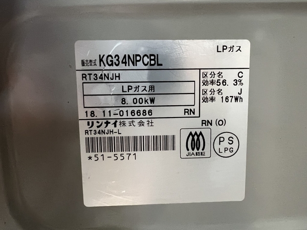 Bếp ga PVN 1283 ga Lp