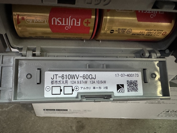 Bếp ga âm PVN1218 Paloma