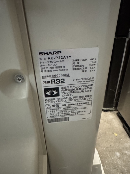 Điều hoà SHARP PVN1300 2.2kw 2022