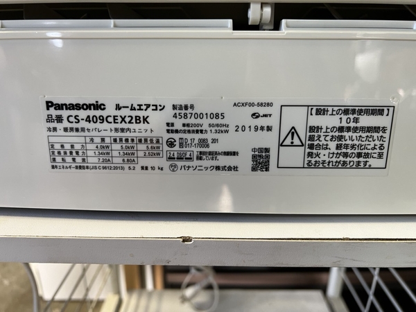Điều hoà 460 Panasonic 4.0 2019 200v