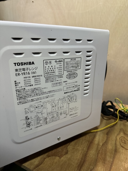 Lò vi sóng 167 - TOSHIBA 2019