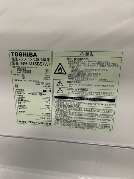 Tủ lạnh 281 TOSHIBA 2018 153L