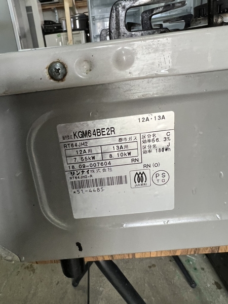 BẾP GA 73 - TOSHI 2018