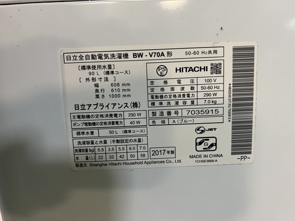 Máy giặt PVN 1298 Hitachi 7kg 2017