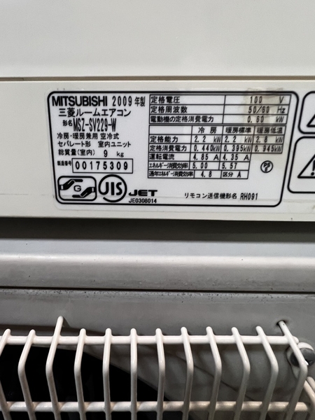 Điều hoà PVN 1341 Mitsubishi 2.2Kw 09