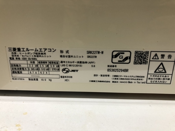 Điều hoà 302 MITSUBISHI 2018 100V 2.2KW