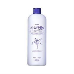 Lotion Dưỡng Ẩm Naturie Hatomugi Skin Conditioner