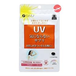 Viên Uống Chống Nắng Nhật Bản Gói 30 Viên