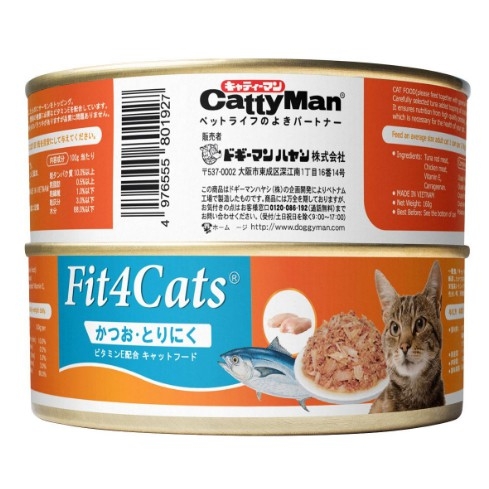 Pate Mèo Fit4Cats