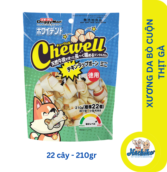 Xương da bò kẹp thịt gà cho chó Doggyman Chewell - 22 cây 210gr