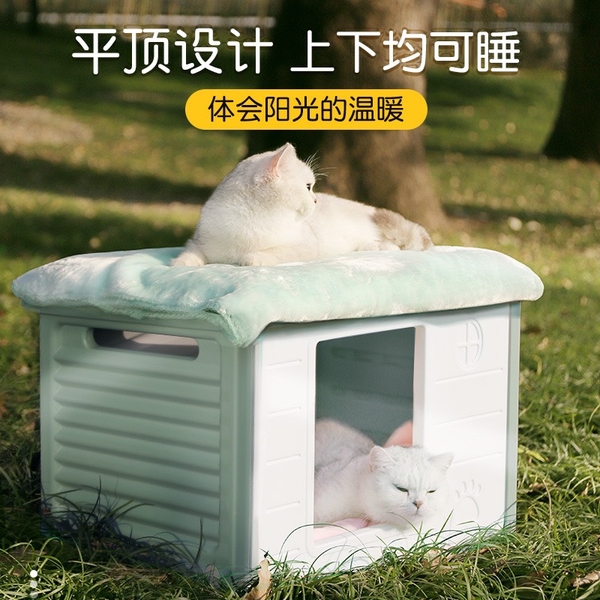 Nhà nhựa hình chữ nhật 61*42*41 cm