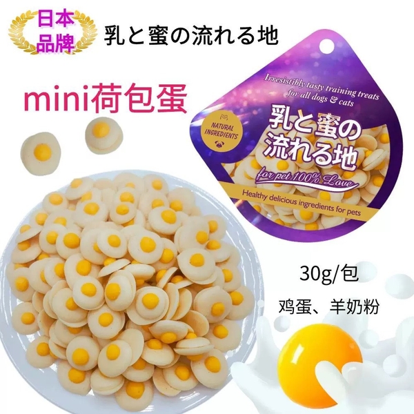 Bánh hình trứng ốp la thức ăn cho Chó