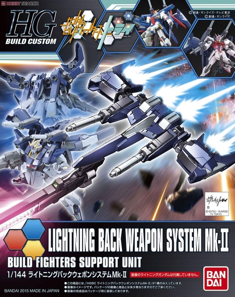 LIGHTNING BACK WEAPON SVSTEM MK-II HG BC 1/144 BANDAI