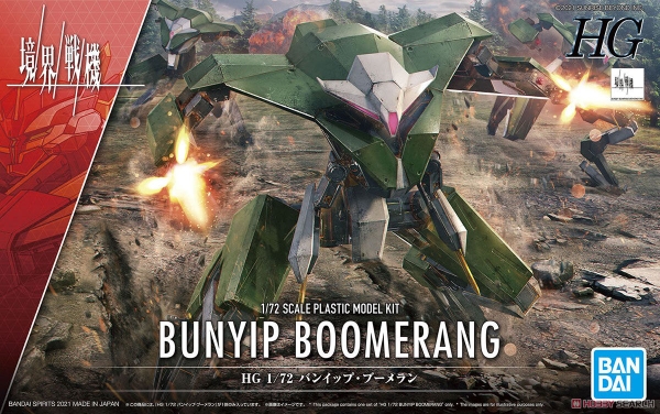 HG 1/72 BUNYIP BOOMERANG BANDAI