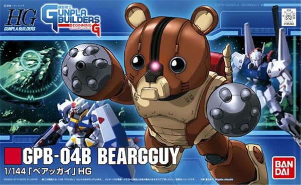 BEARGGUY GPB-04B HG G BUILDER 1/144 BANDAI