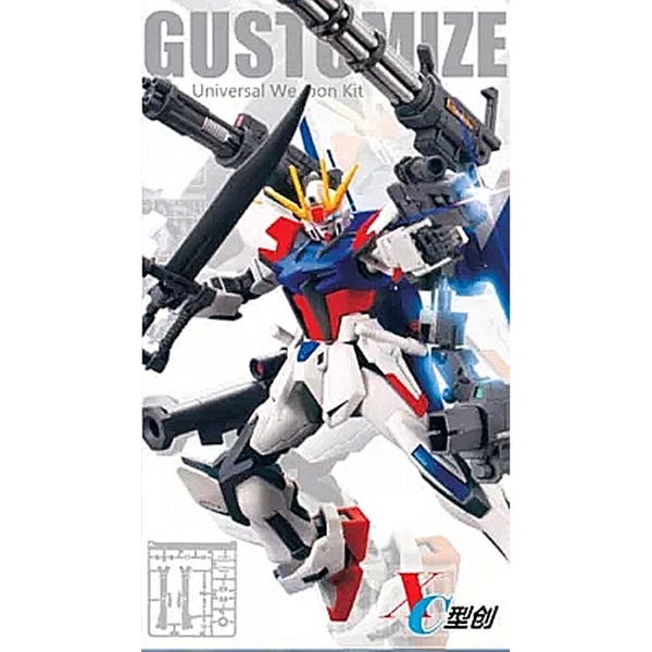 Mô hình lắp ráp HG UNIVERSAL WEAPON KIT XC