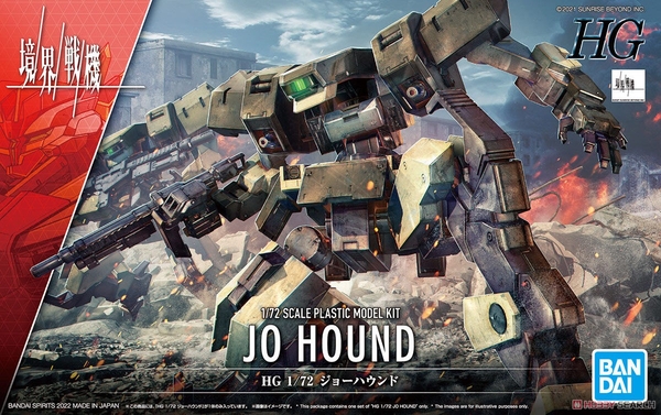 HG 1/72 JO HOUND BANDAI