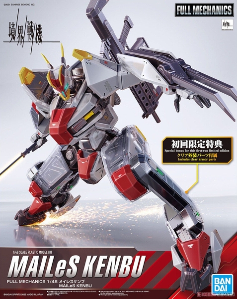 MAILeS KENBU FM FULL MECHANICS 1/48 BANDAI