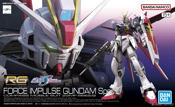 FORCE IMPULSE GUNDAM SPEC Ⅱ SPEC 2 RG 1/144 BANDAI