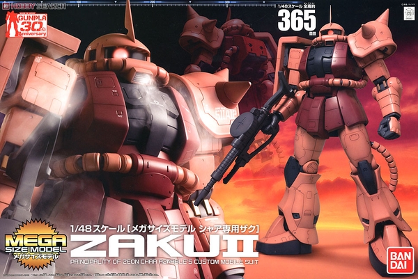 MS-06S ZAKU Ⅱ CHAR MEGASIZE 1/48 BANDAI
