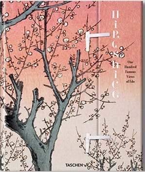 Utagawa Hiroshige 歌川広重 | Hatsune Riding Ground, from the