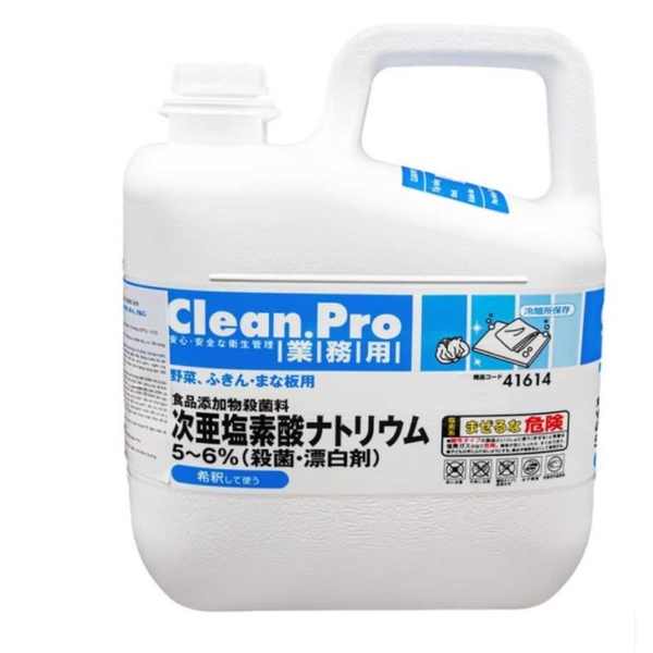 Dung dịch tẩy trắng và sát khuẩn Sodium Hypochlorite Clean Pro B1 5KG