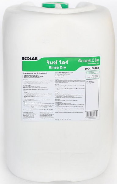 Chất Tráng Cho Máy Rửa Chén Ecolab Rinse Dry 25L