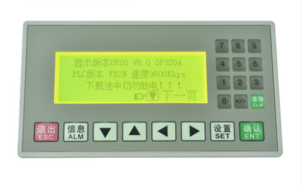 Màn hình OPC320 tích hợp PLC FX2N-10MT