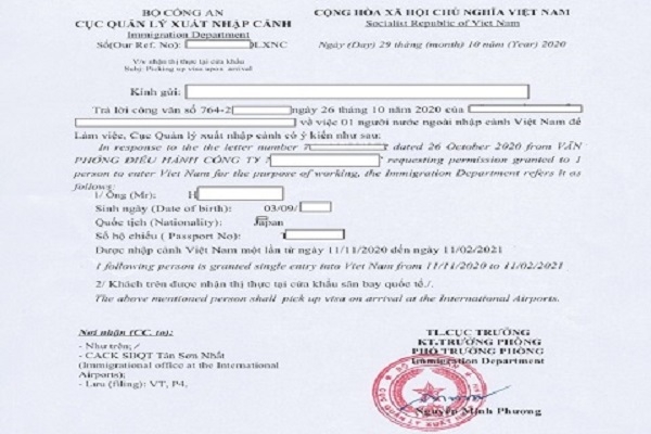 CÔNG VĂN NHẬP CẢNH